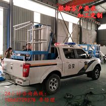 Vehicular aluminum alloy Lift aerial work maintenance car double column multi-column lifting machine outdoor installation laddern high car