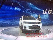 Manufacturer Custom Lift Rotation Stage Wedding Bar Dihall Special Wireless Remote Control Operation Large Car Booth