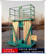 Four Wheels Mobile Aluminum Alloy Lift Single Double Column Type Electric Installation Repair Luminaire Den High Car Mobile Platform Ladder