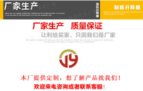 Home indoor elevator barrier-free small simple handrail elderly duplex attic seat disability lift elevator