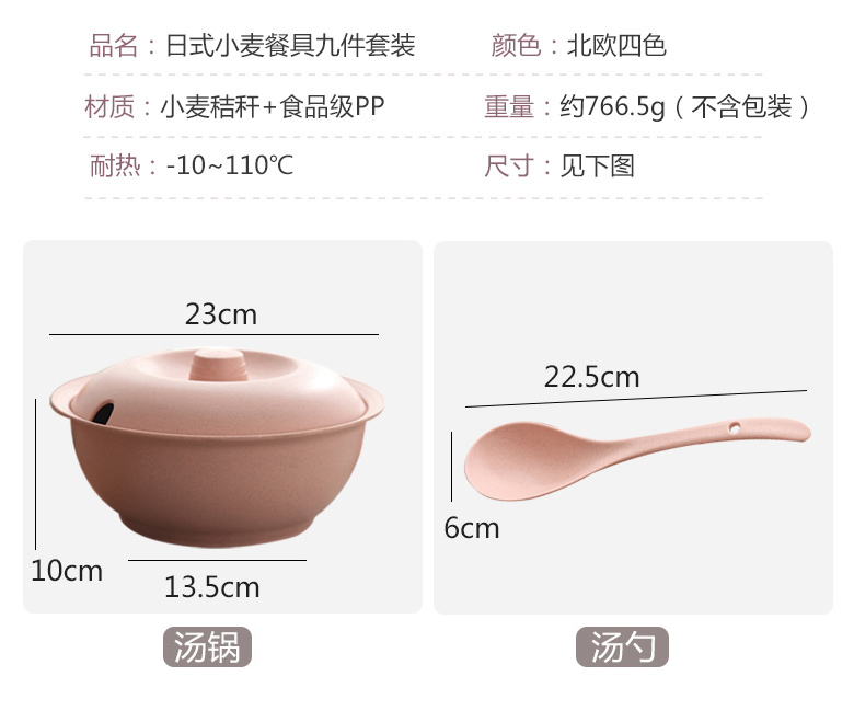 Bộ đồ ăn rơm lúa mì đặt nhà 2 người ăn cơm bát sáng tạo trẻ em bộ đồ ăn chống vỡ món ăn đĩa - Đồ ăn tối khay gỗ đựng đồ ăn