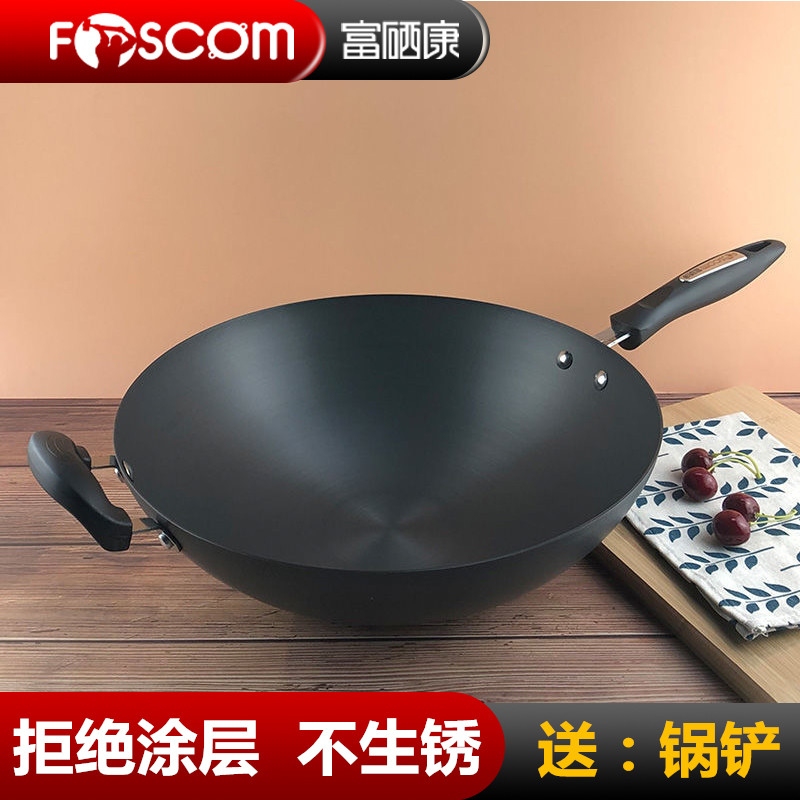 富硒康帅锅厨品