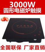 bếp điện từ kaff 2018 dòng thương mại điều khiển nồi lẩu chiên cảm ứng đặc biệt vuông nhúng 3000W Luo Han Guo nhà máy bán hàng trực tiếp - Bếp cảm ứng bếp từ bosch ppi82560ms