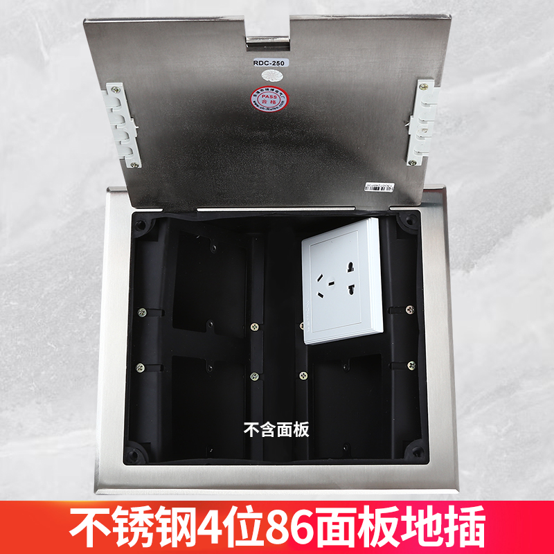 Ruibo stainless steel open hidden ultra-thin waterproof four-position 86-type power network phone static floor ground plug