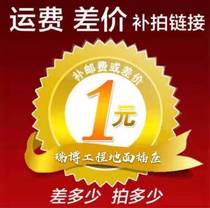 Dedicated bu pai link you fei cha jia to fill the post of mugs fill many yuan shoot how many pieces of 1 yuan