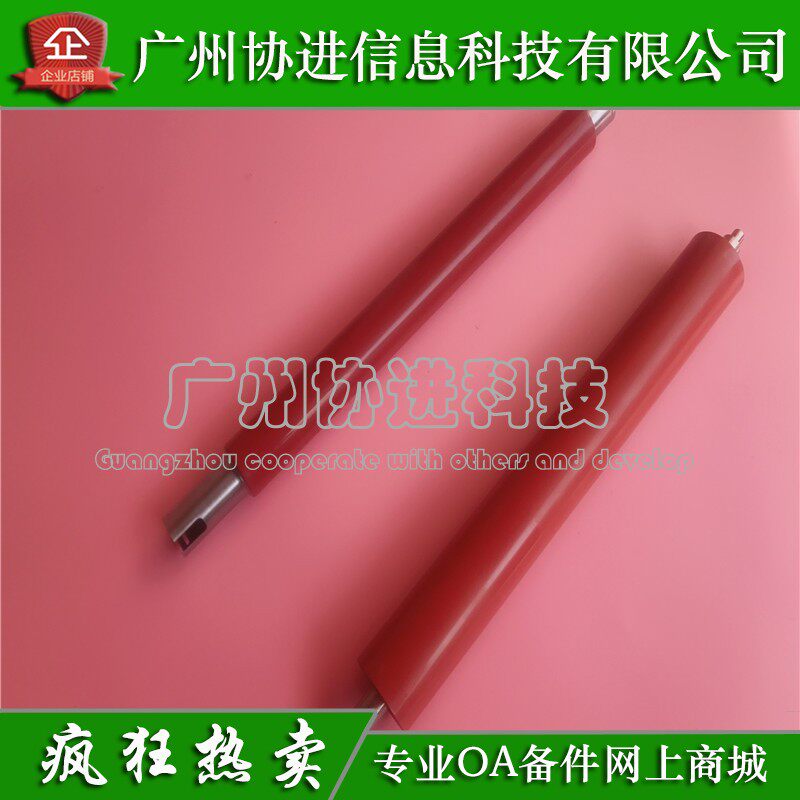 Suitable for Ricoh SP C261DNw C261SFNw fixing lower roller Pressure roller Rubber roller Heating roller Upper roller