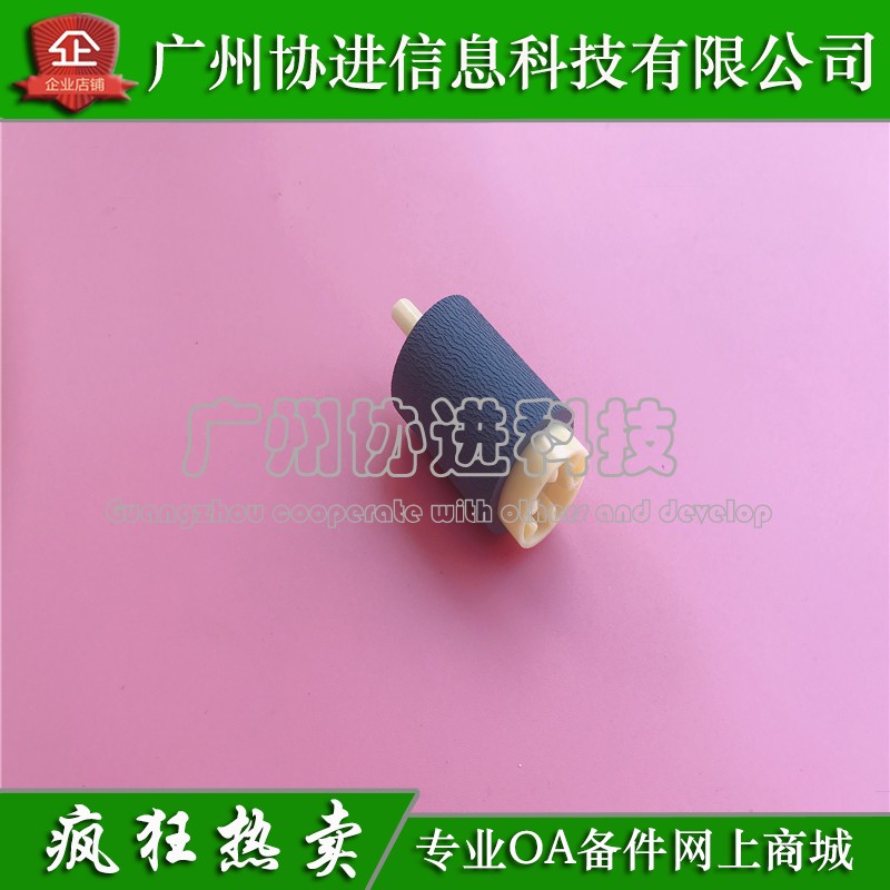 Apply the original brand new Samsung SL-K7400 K7500 K7600 K7600 rubbing paper wheel lover to paper wheel