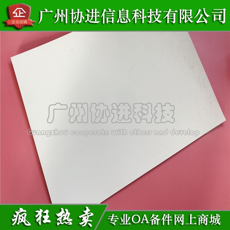 Application of original assembly HP M72625 lover upper cover HP M72630 photocopier manuscript cover board white board