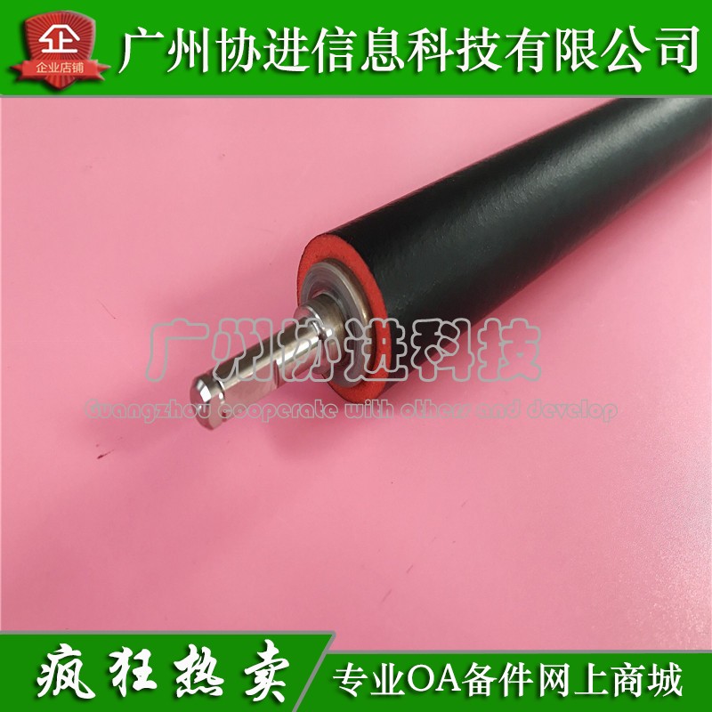 Applicable to Samsung SCX-8025 8038 8238 8248 8248 shadow roller under pressure roller