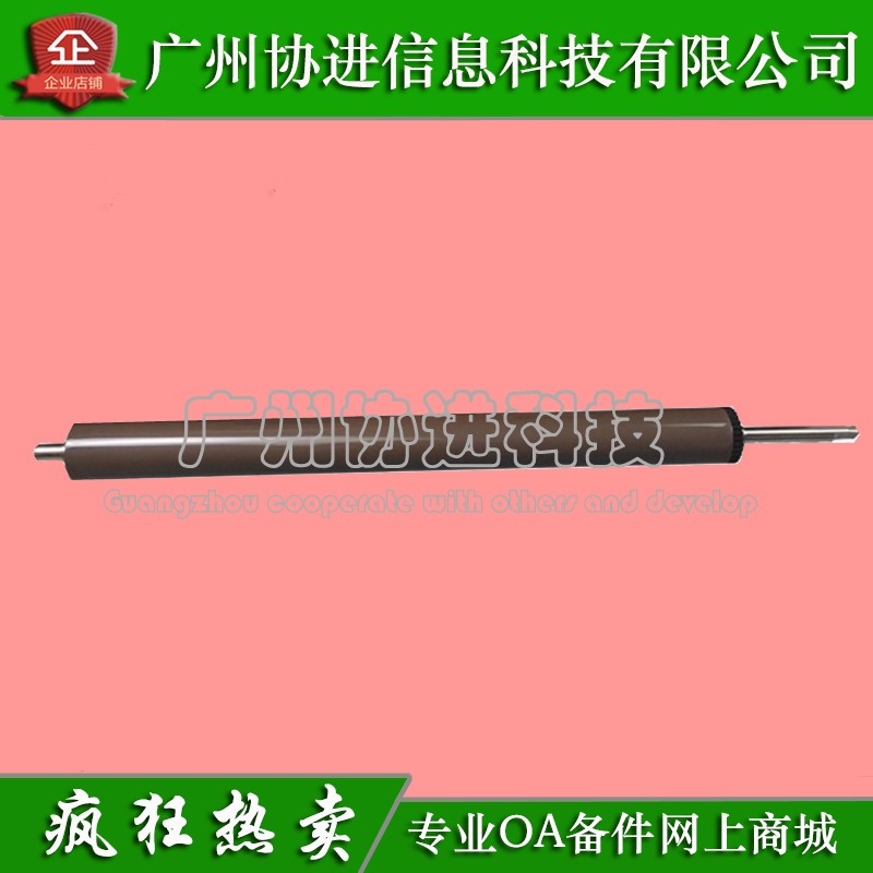 Apply HP HPM552 HPM553N HP577 HP576 HP576 fixing lower roller pressure roller down shaft original