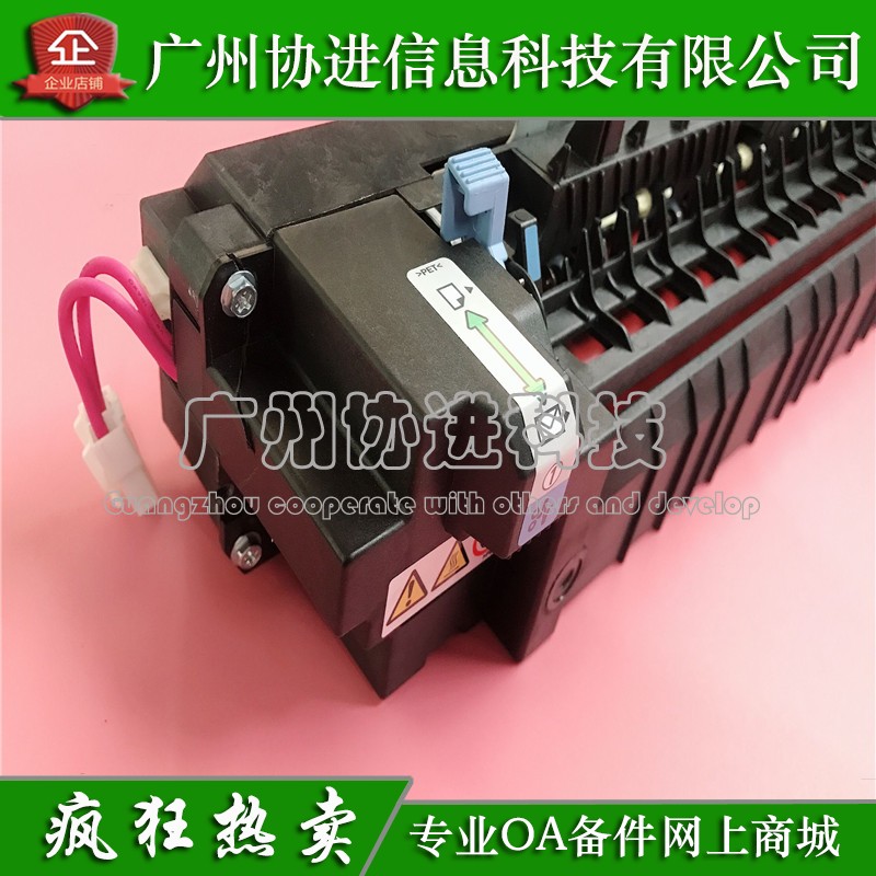 Application of the new original dress Lenovo CS2010DW CF2090DWA Heating components fixing sets of heat clots