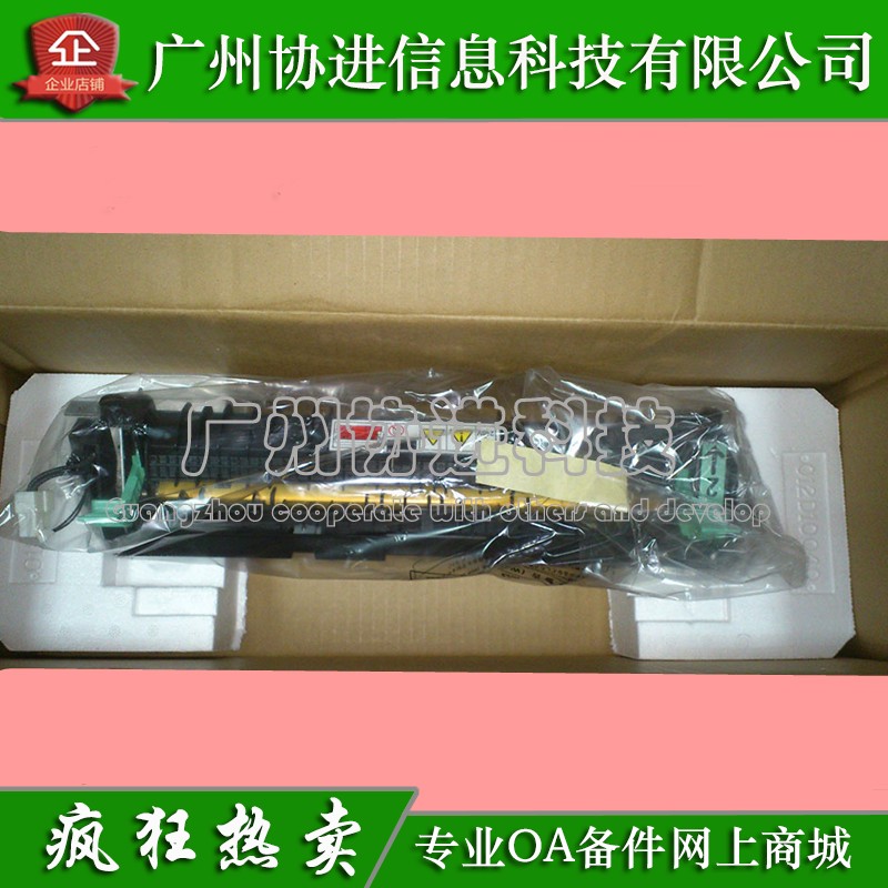 Applicable Fuji Xerox WC 5020 5020 DN 5016 Fixer Components Heating Components New Original