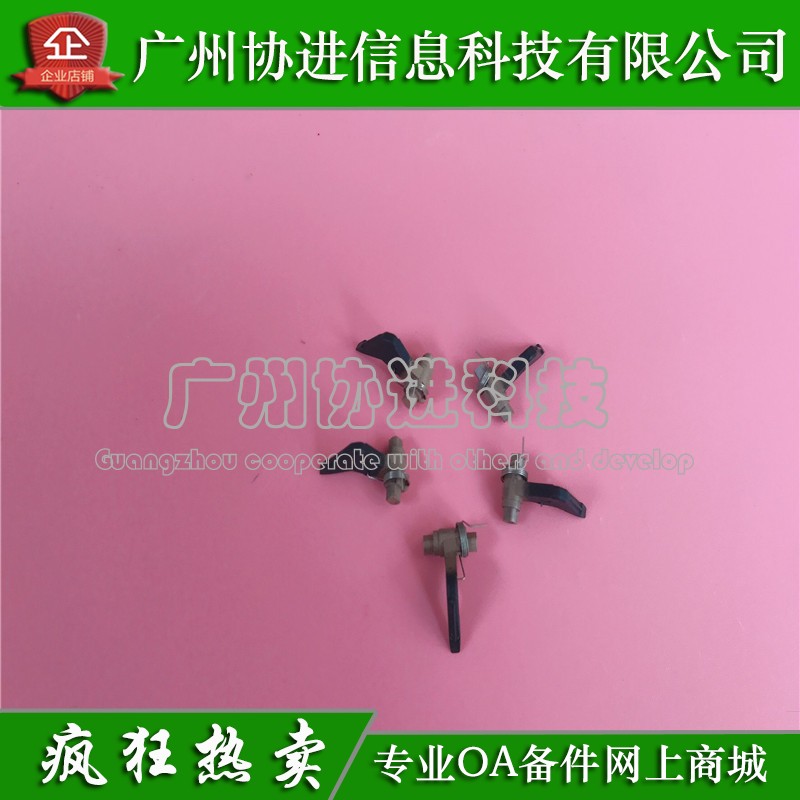 Applicable Fuji Xerox WC 5020 5020DN 5020DB 5016 Fixed Separation Claws New Original