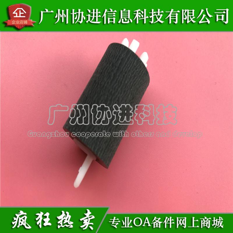 Apply HP HP E72525 E72535 E72530 E72530 rubbing paper wheel hand sent to paper wheel original