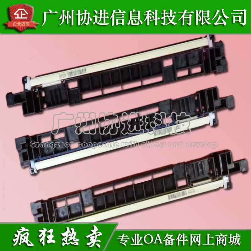 Original fit brother HL3150CDN 3170 DCP9020 MFC9140 9340 laser laser box-Taobao