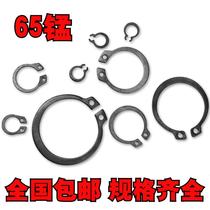 Shaft card 65Mn manganese GB894 Shaft retainer retainer ring Wild card C-type spring steel washer open retaining ring 3-30mm