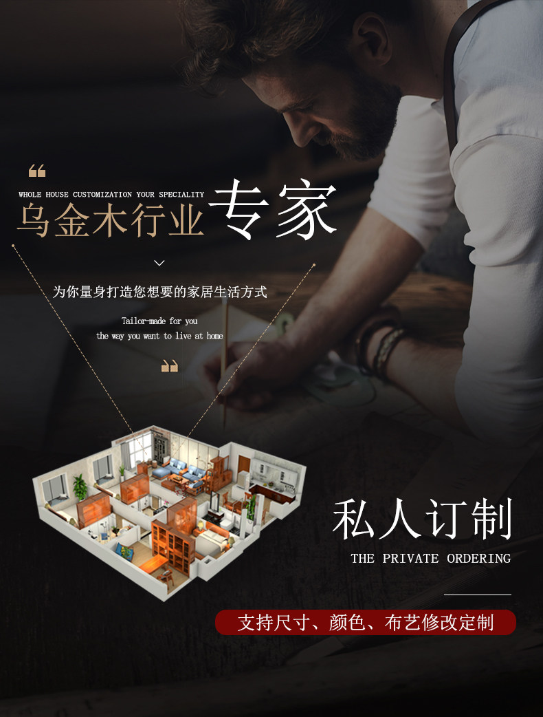 Детали (версия книжных шкафов) (2) .jpg