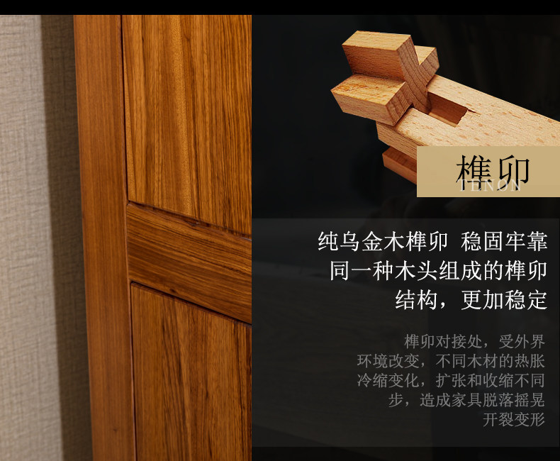 Детали (версия книжных шкафов) (12) .jpg