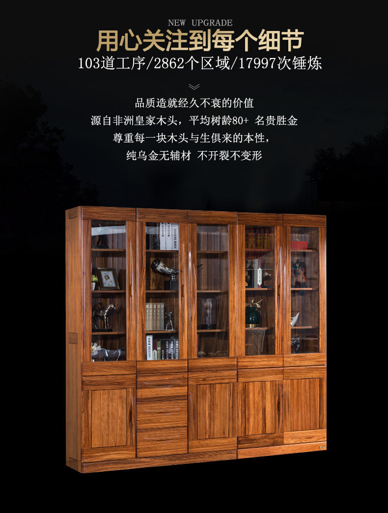 Подробности (версия набора книжных шкафов) (7) .jpg