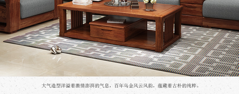 Lin Xu Pure Wujinmu bàn cà phê đầy đủ gỗ rắn bàn trà hiện đại Trung Quốc nội thất phòng khách TV tủ bàn cà phê kết hợp - Bàn trà bàn sofa gỗ tự nhiên