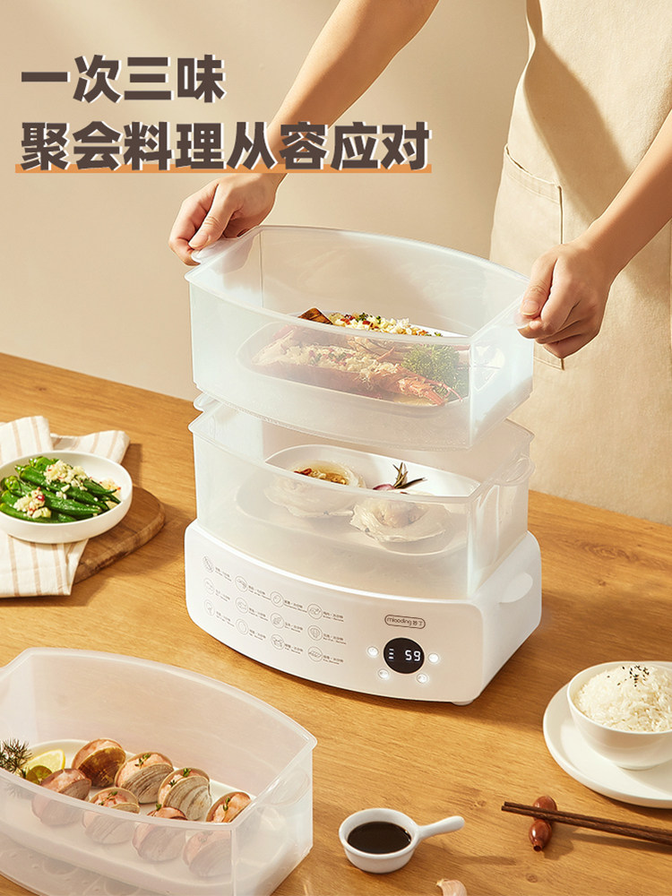 Electric steamer household multi-functional three-layer intelligent breakfast machine small large-capacity steamer simple SF