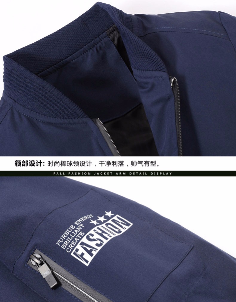 Mùa xuân và mùa thu nam áo khoác áo khoác đồng phục bóng chày thanh niên Hàn Quốc phiên bản của xu hướng giải trí nhíp mỏng phần mỏng quần áo chống nắng