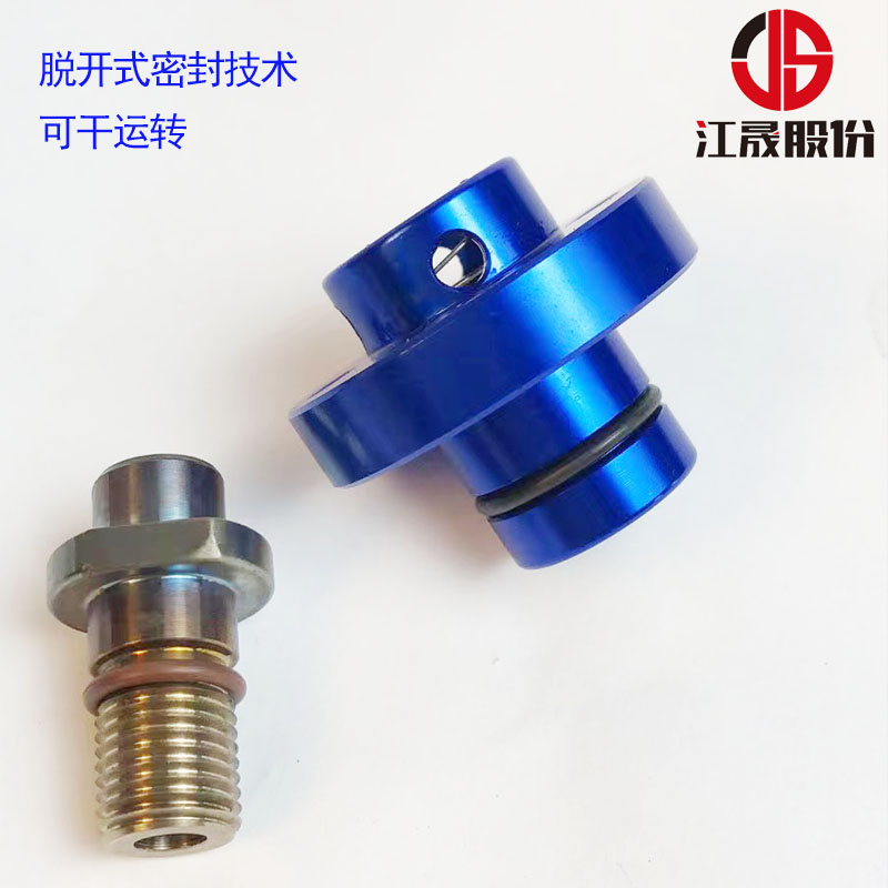 JS1151-030-137斗山卧加机床主轴内冷脱开式高速旋转接头：精密制造的秘密武器！