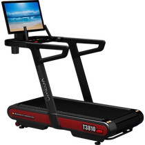 American Hanchen household luxury full-track intelligent weight-bearing treadmill silent multi-functional commercial fitness T3810