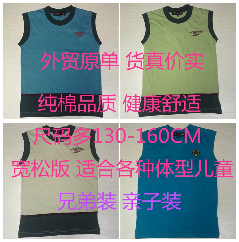 Lỏng thời trang cậu bé không tay t- shirt cậu bé lớn từ bi mùa hè mới 2018 trẻ em bông vest cha mẹ- con đầu