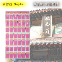 Sopra can be customized window classroom mobile phone hanging bag kindergarten card bag door rear storage bag can be inserted