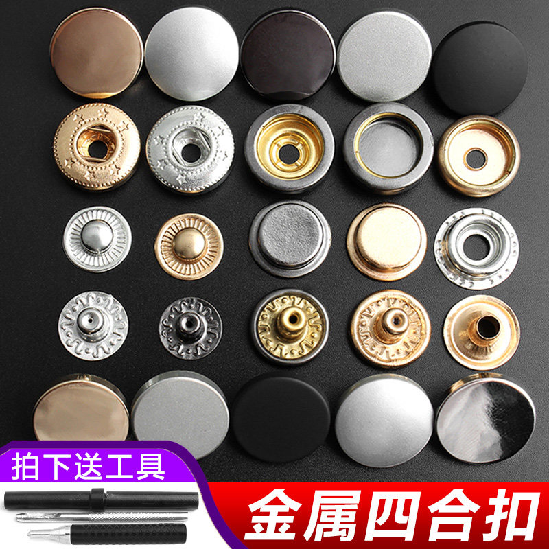 Dark buckle seam-free buckle High-grade invisible well buckle Female button female button four-button down jacket top button