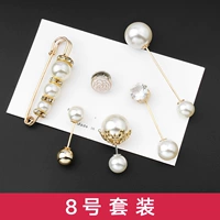 № 8 Установка 6 Установка