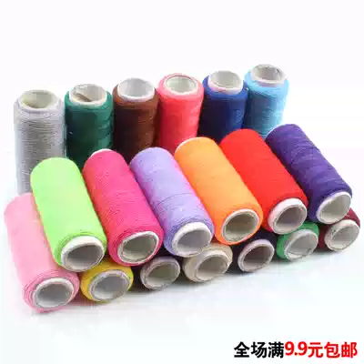 Excellent sewing thread clothes white thread black thread sewing thread household sewing thread sewing thread sewing needle box sewing kit