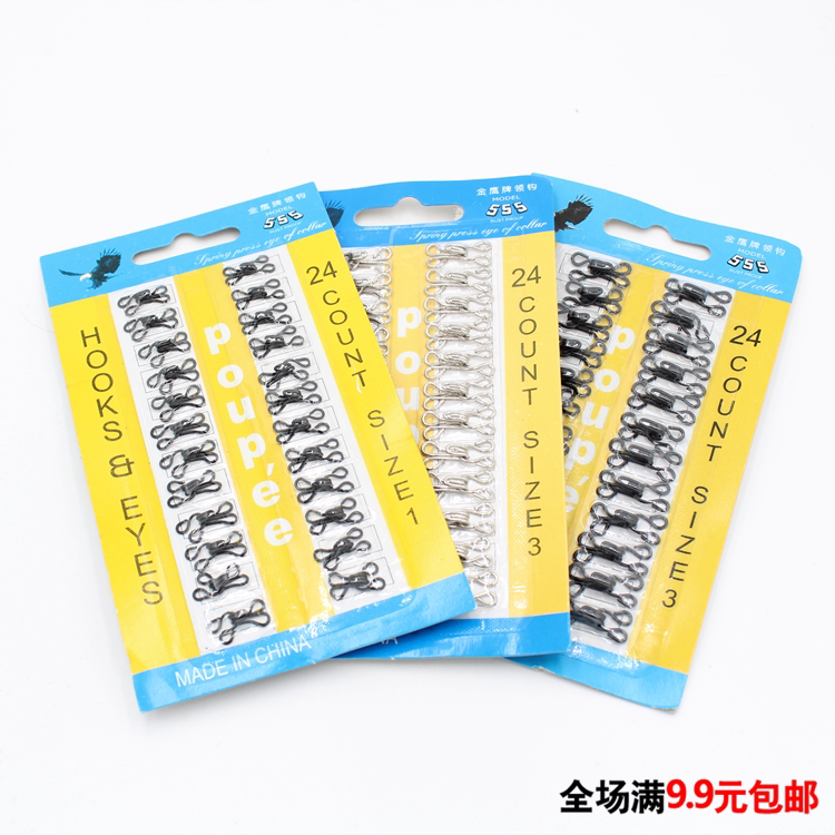 High-grade metal buttons, style buckles, invisible buckles, underwear buckles, pants hooks, collar hooks, pants hooks, dark buckles, pair buckles, collar buckles