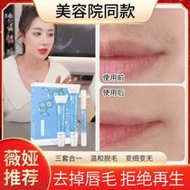 Removal of lip hair and mustache for girls