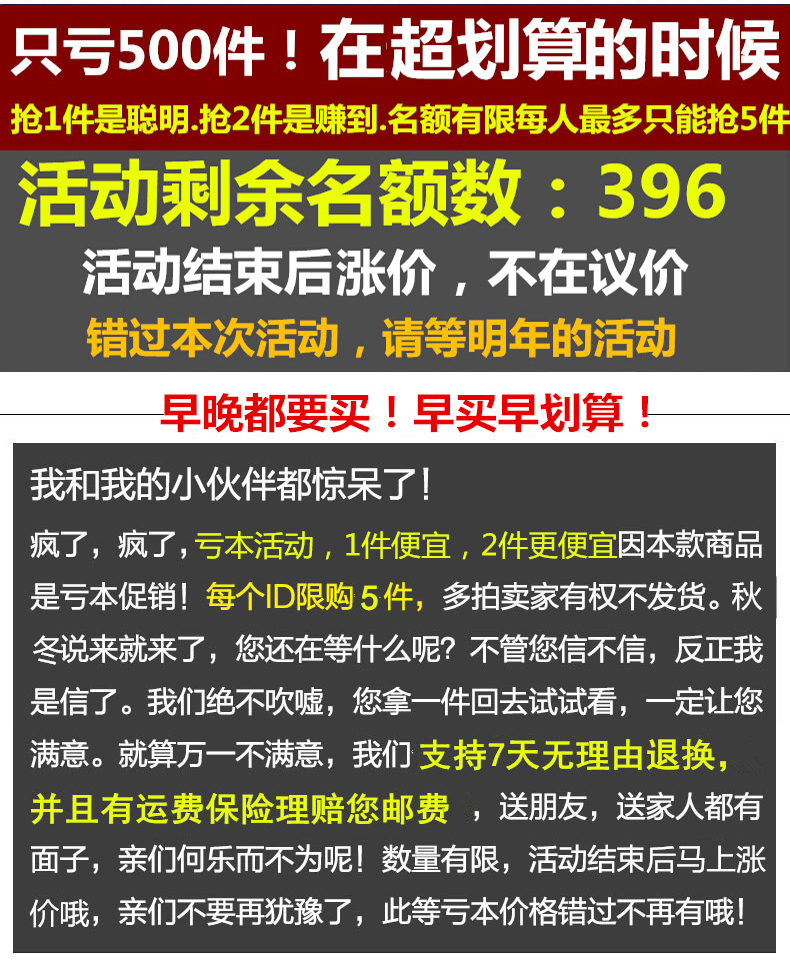 Blouson homme OSLO manches longues en Laine - Ref 3116533 Image 18