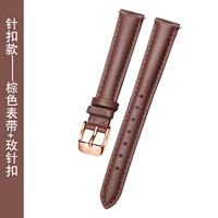 Коричневая с пряжкой из розовой иглы