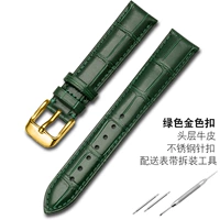 Зеленая пряжка точка