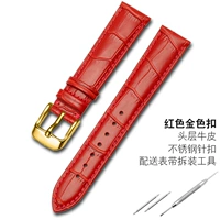 Красная игольная пряжка