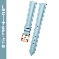 Светло -голубо