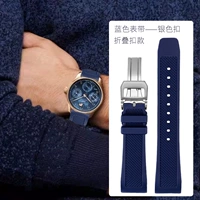 Синий стальной ремешок для часов