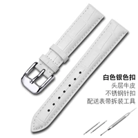 Бело-серебряная пряжка