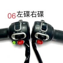A complete set of electric vehicle left and right handlebar switch assemblies for flash repair Oppai Green Horse Bidet and Emma Turtle