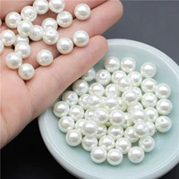 Из жемчуга, 8mm