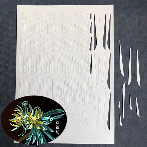 Китайская шпилька, набор материалов, не требует вырезания, 350 грамм