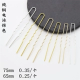 Медная волнистая китайская шпилька, материал, 65/75мм