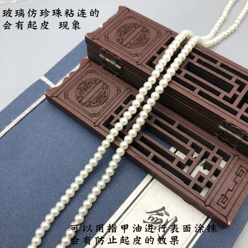 Ранний месяц «сделай сам» 2/3/4/5/6/8/10, сквозное отверстие, перфорация, прямое отверстие, стеклянный искусственный жемчуг, свободные бусины, бусины «сделай сам»