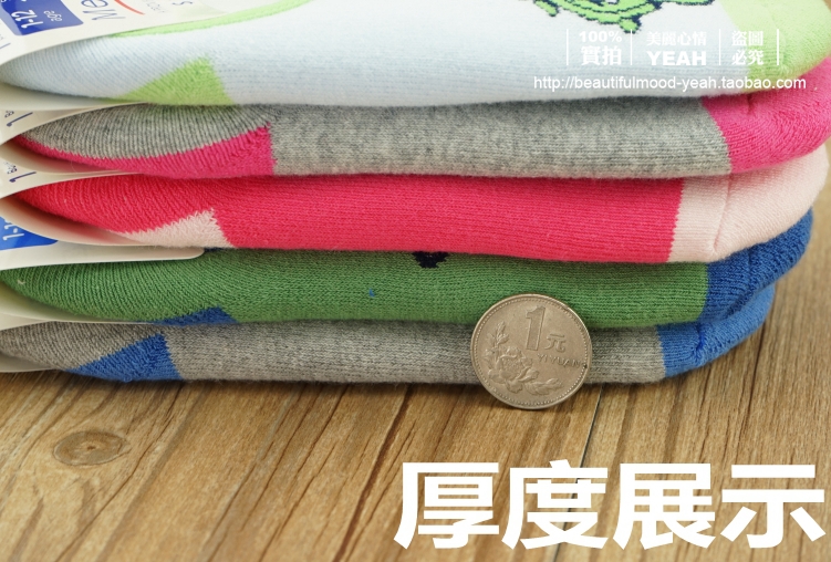 Chaussettes enfant - Ref 2106702 Image 16