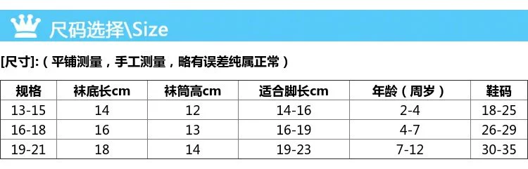 Mô hình mùa thu và mùa đông dày ống bé trai và bé gái vớ thỏ lông bé ấm thỏ len trẻ lớn 2-12 tuổi