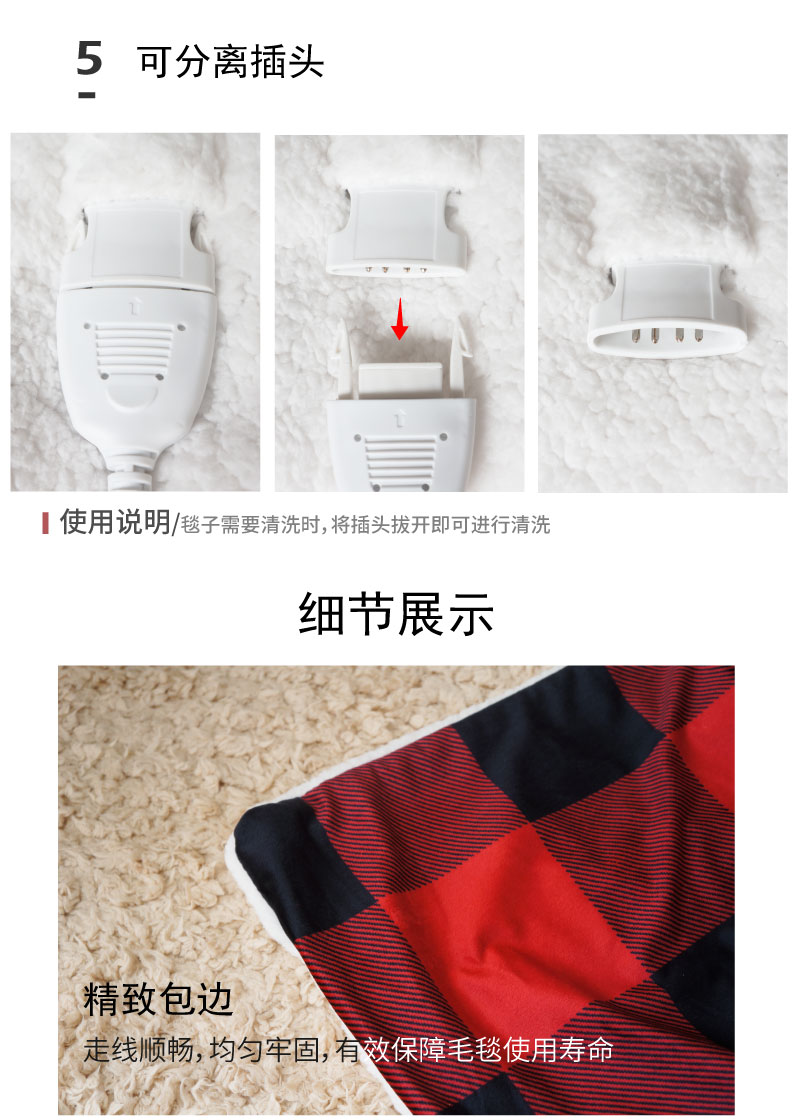 神价我们买过 最好用的电热毯 可水洗恒温 图7